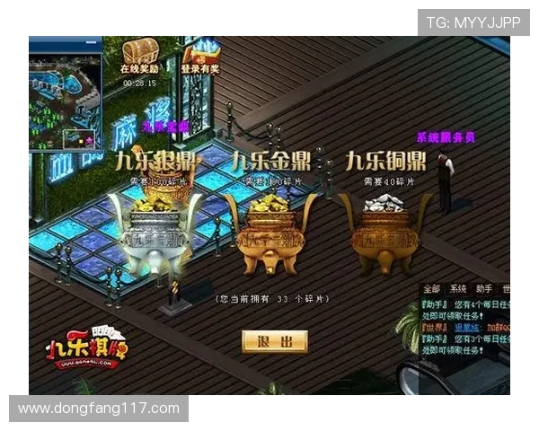 九乐棋牌游戏:探索经典与创新结合的娱乐新体验 九乐棋牌游戏:探索经典与创新结合的娱乐新体验